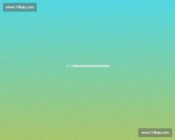 2017欧冠皇马对阵拜仁焦点之战走势与胜负前瞻预测全面解析